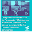 Índice poderá auxiliar os gestores governamentais do estado e dos municípios nas tomadas de decisões presentes e futuras objetivando alcançar os ODS para 2030