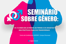 Evento será realizado nos dias 13 e 14 de julho