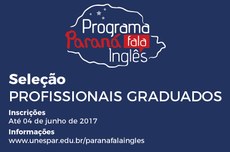 Estão em oferta três vagas divididas igualmente para os campi de Campo Mourão, Paranaguá e União da Vitória