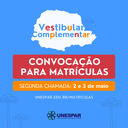 Prograd convoca candidatos(as) aprovados(as) em Segunda Chamada do Vestibular Complementar – o prazo termina amanhã